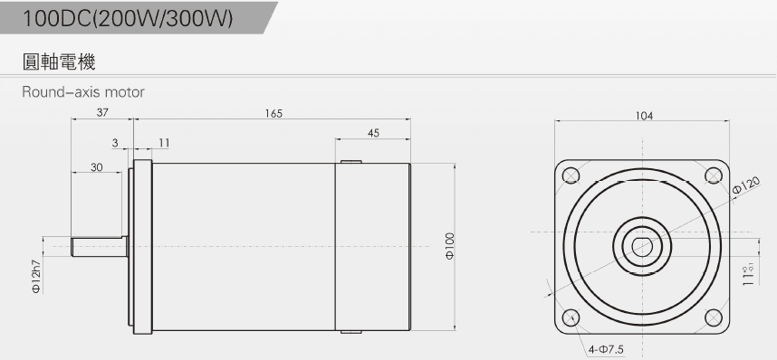Outline dimension drawings of various models of 100DC micro DC motors