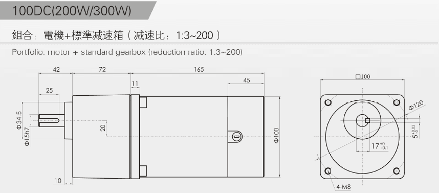 Outline dimension drawings of various models of 100DC micro DC motors