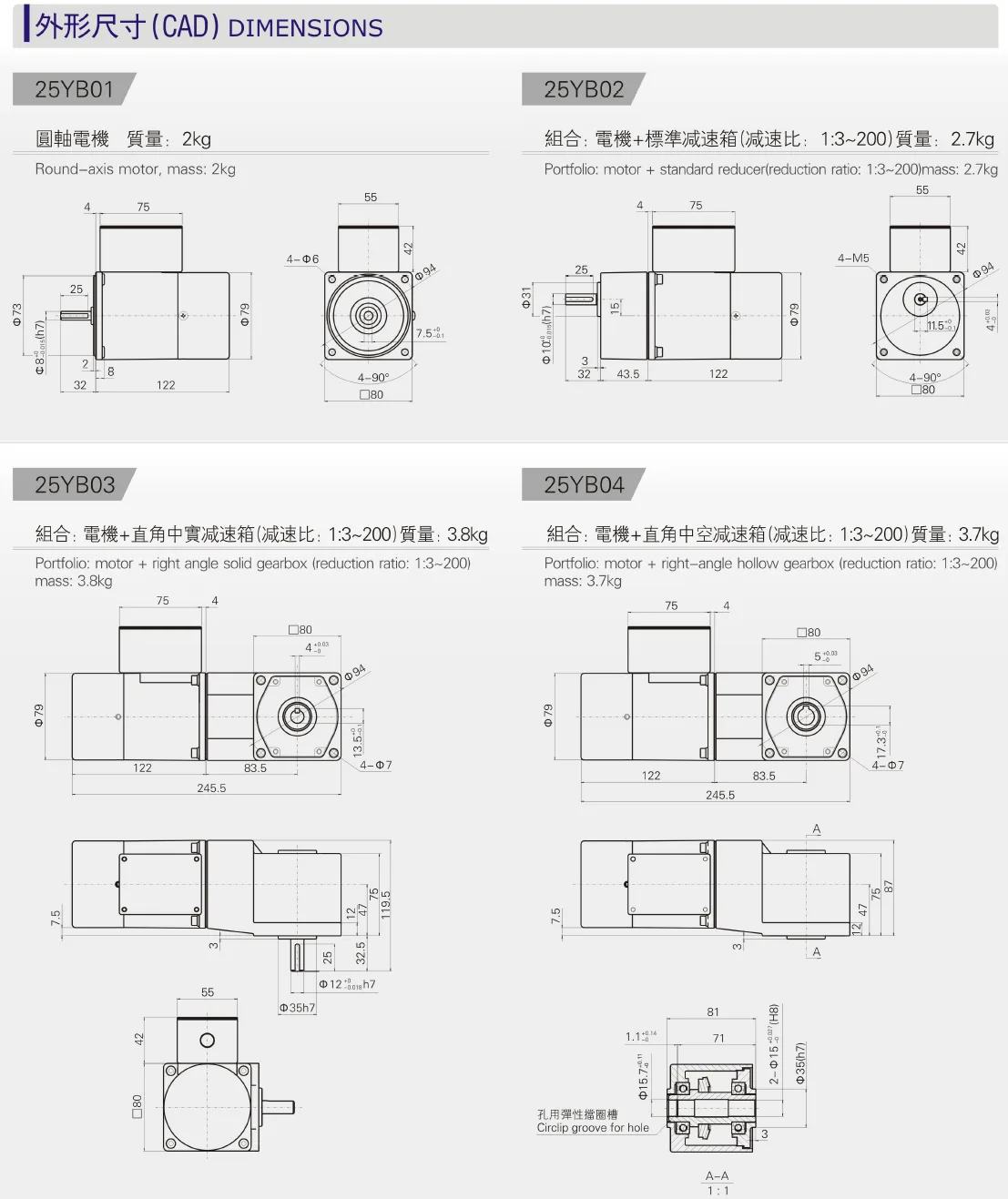Dimensions of 25W Micro AC Motor