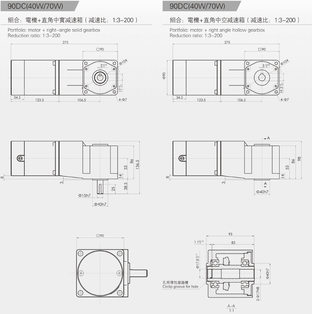 Outline dimension drawings of various models of 90DC micro DC motors