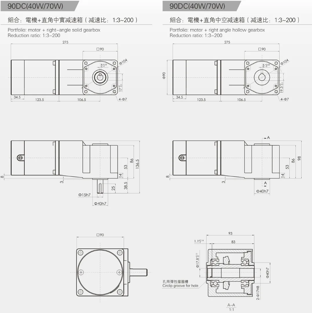 Outline dimension drawings of various models of 90DC micro DC motors