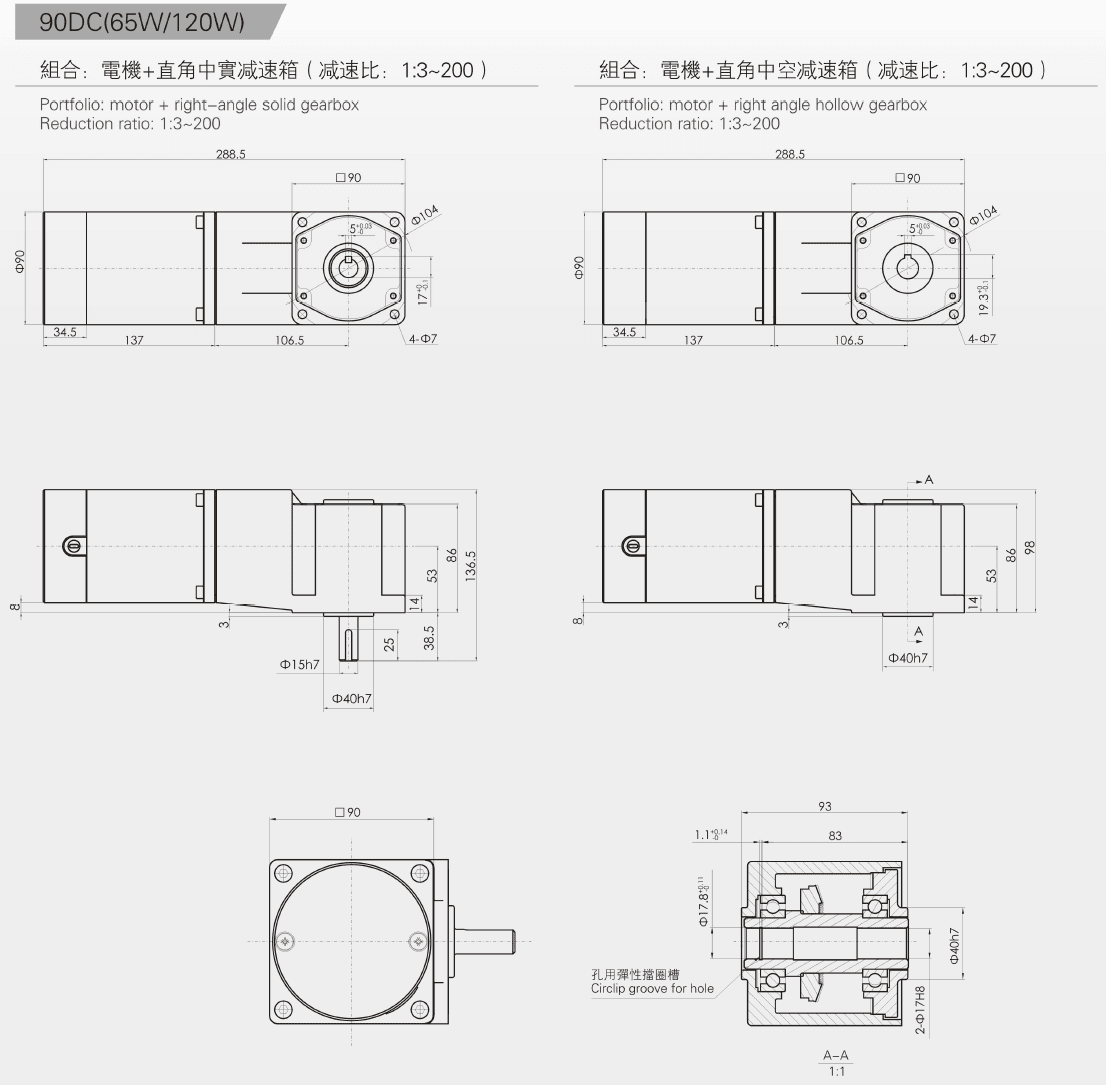 Outline dimension drawings of various models of 90DC micro DC motors