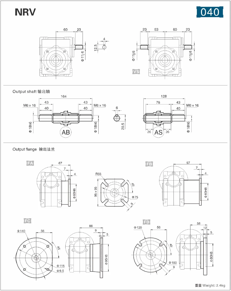 NRV-040 Dimensions