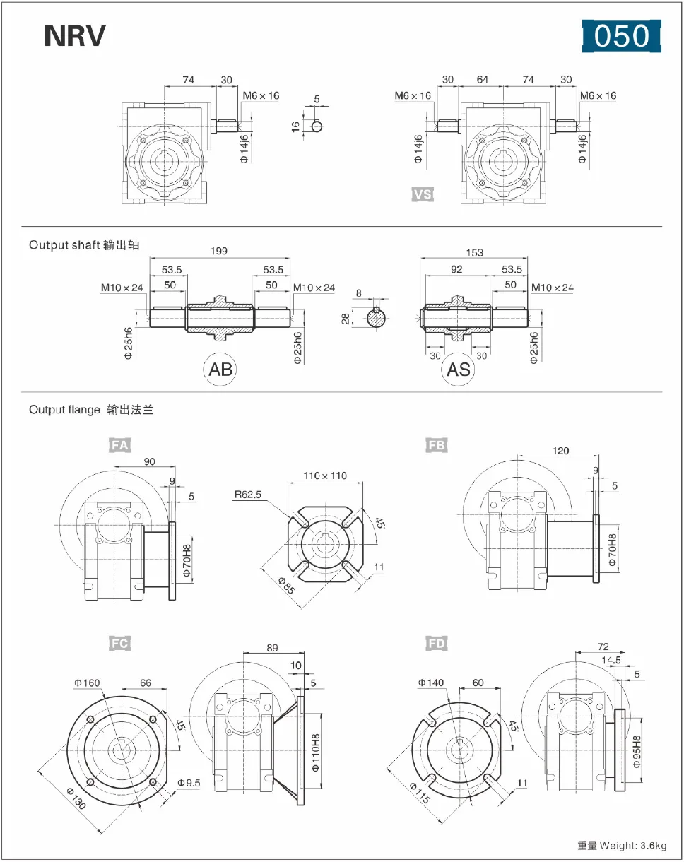 NRV-050 Dimensions