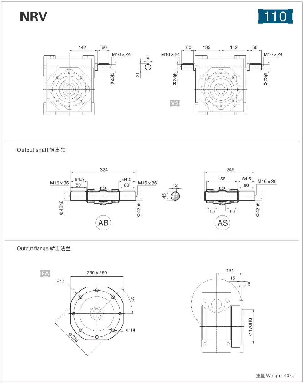 NRV-110 Dimensions