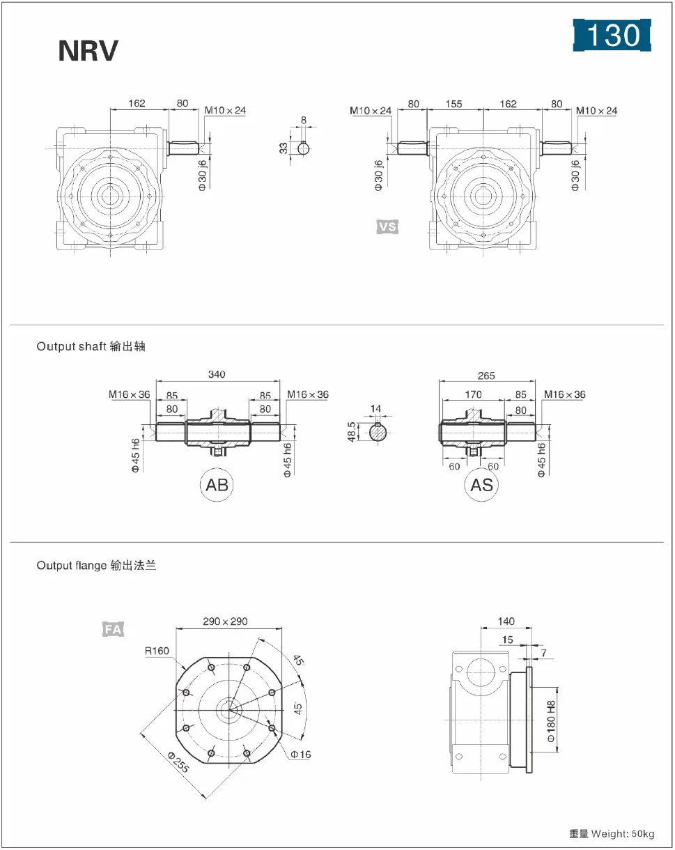 NRV-130 Dimensions
