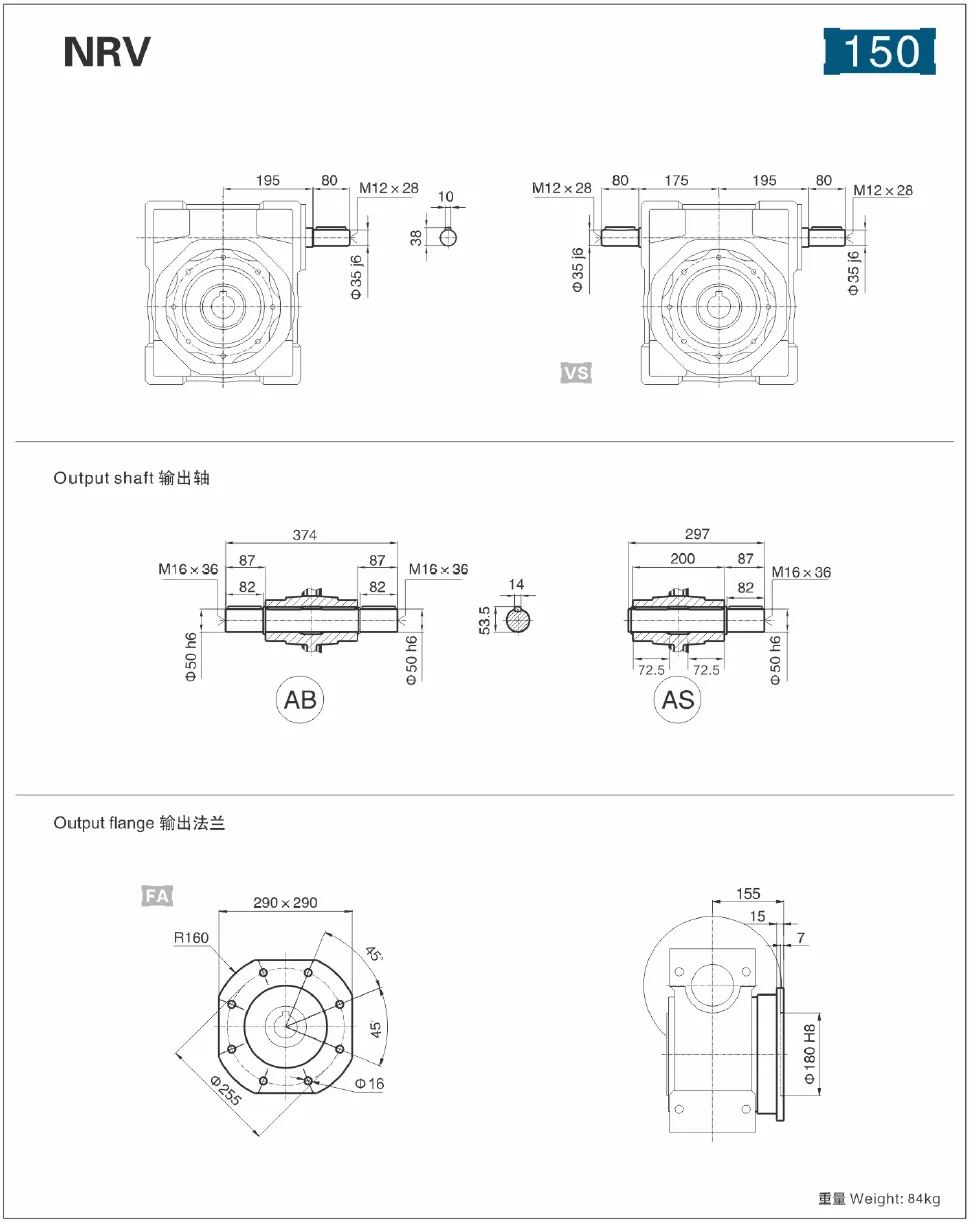 NRV-150 Dimensions
