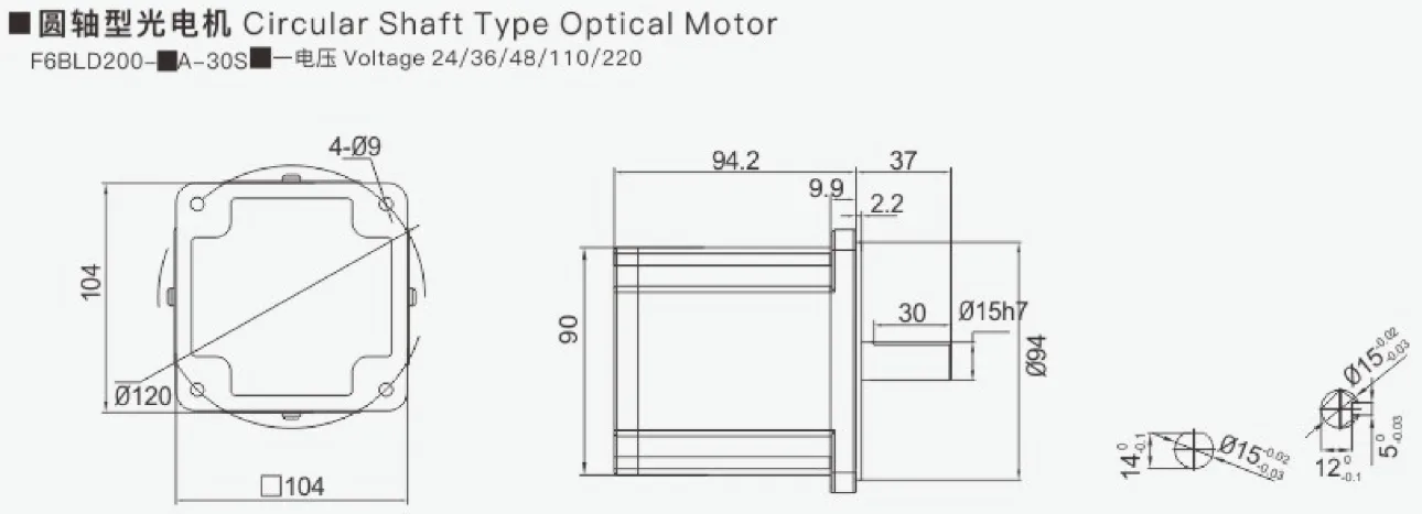 104 series DC brushless reduction motor, circular shaft optical motor, external dimensions and motor parameters