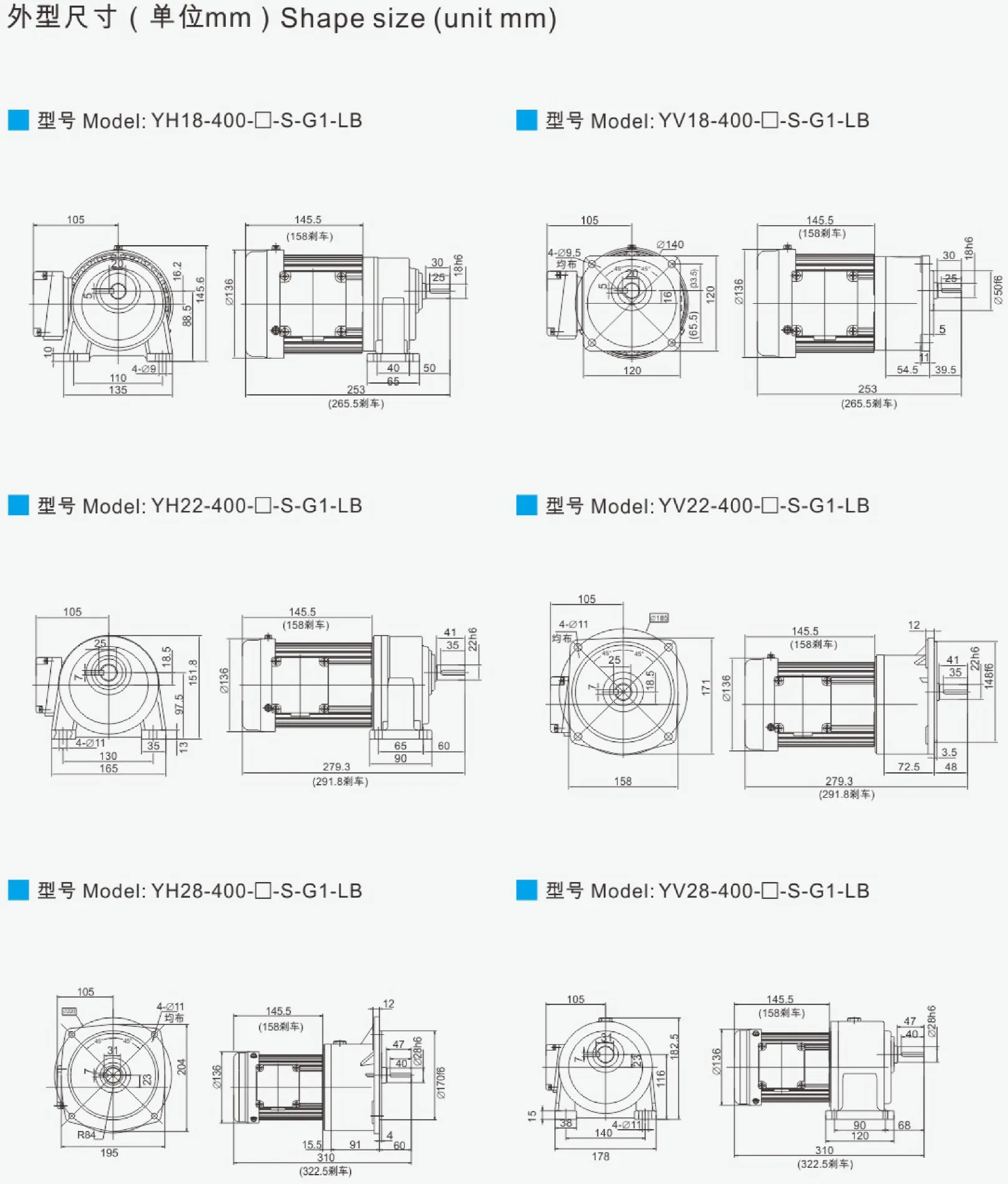 Outline dimension drawing of 400W permanent magnet variable frequency synchronous motor
