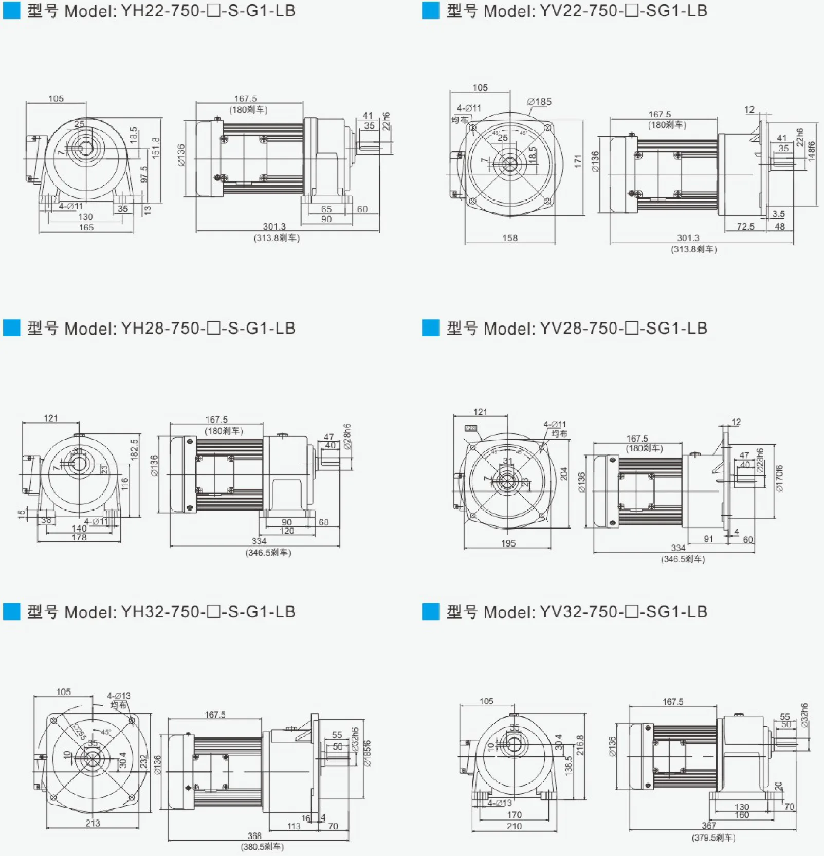 Outline dimension drawing of 750W permanent magnet variable frequency synchronous motor