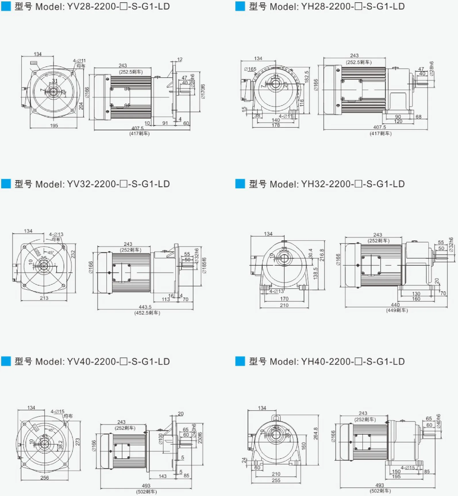 Outline dimension drawing of 2200W permanent magnet variable frequency synchronous motor