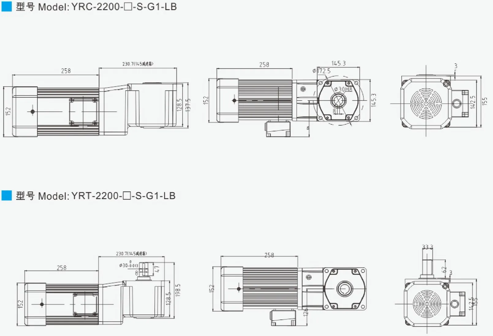 Outline dimension drawing of 2200W permanent magnet variable frequency synchronous motor