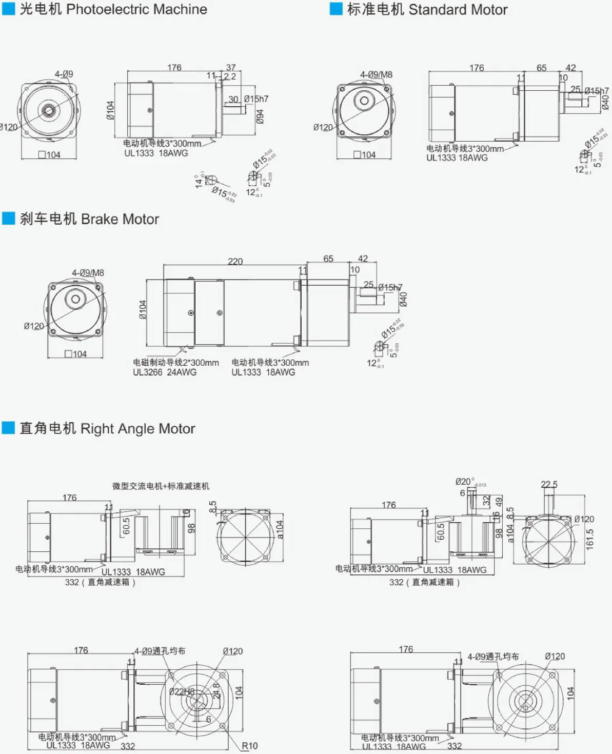140W100mmMicro Constant Speed Motor Types