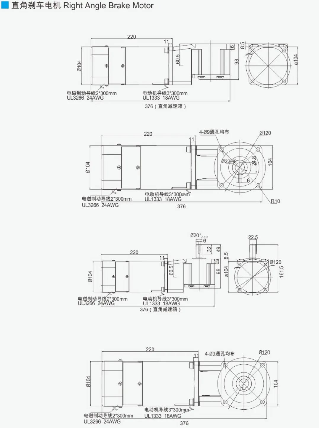 140W100mm Micro Constant Speed Motor Right Angle Brake Motor Specifications