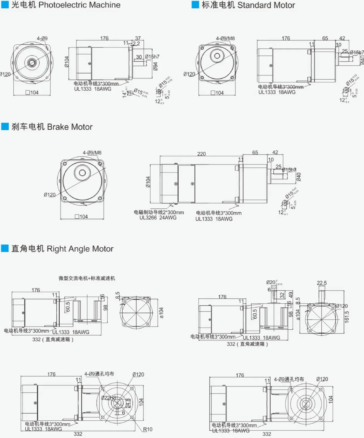 Outline dimension diagram of 200W100mm miniature constant speed motor