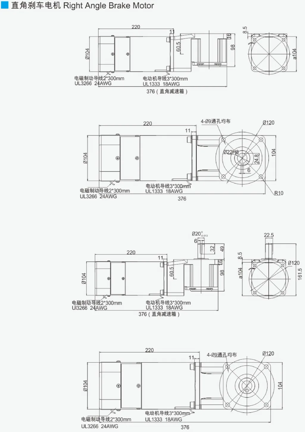 200W100mm Miniature Constant Speed Motor Right Angle Brake Motor Dimensions