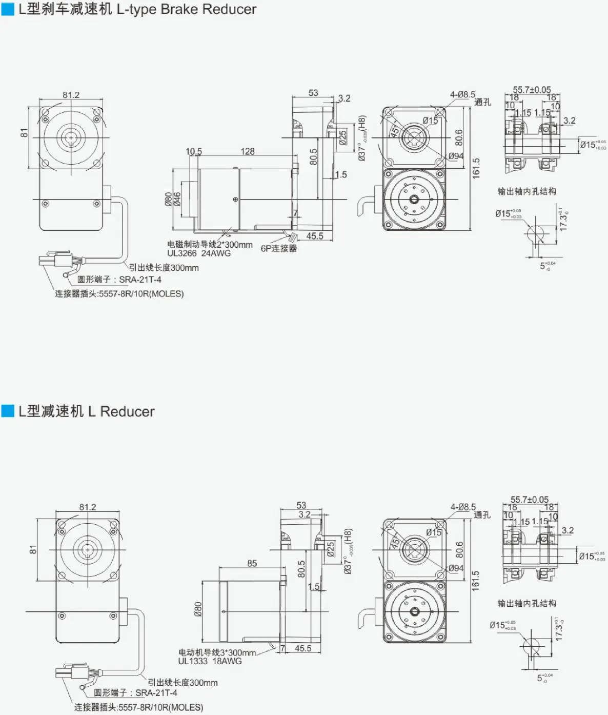 25W micro constant speed motor L-shaped brake reducer, L-shaped reducer external dimension drawing