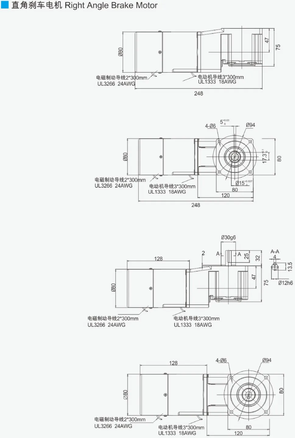 25W Miniature Constant Speed Motor - Dimensional Drawing of Right Angle Brake Motor