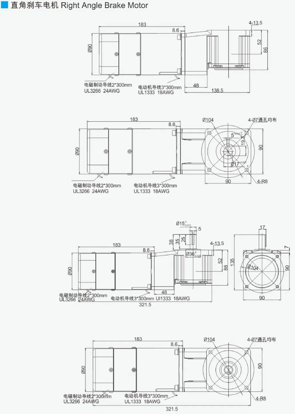 60W90mm微型定速电机直角刹车电机外型尺寸图