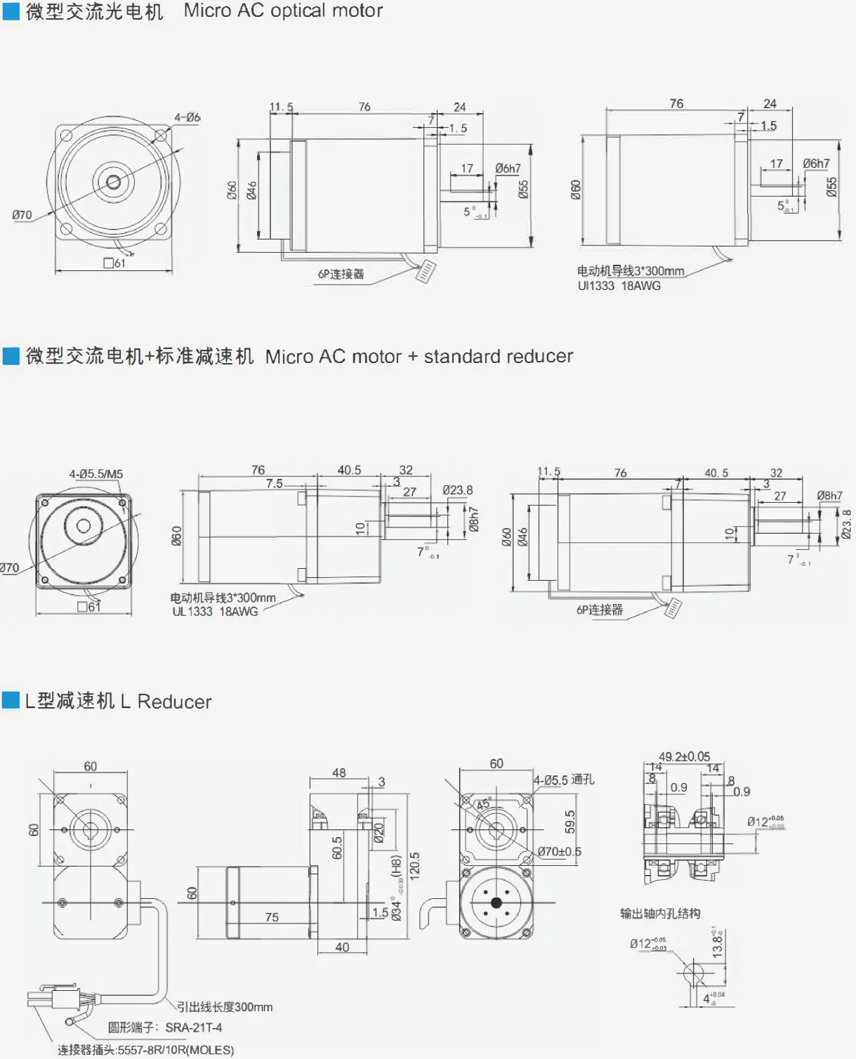 6W Miniature Constant Speed Motor Dimensions