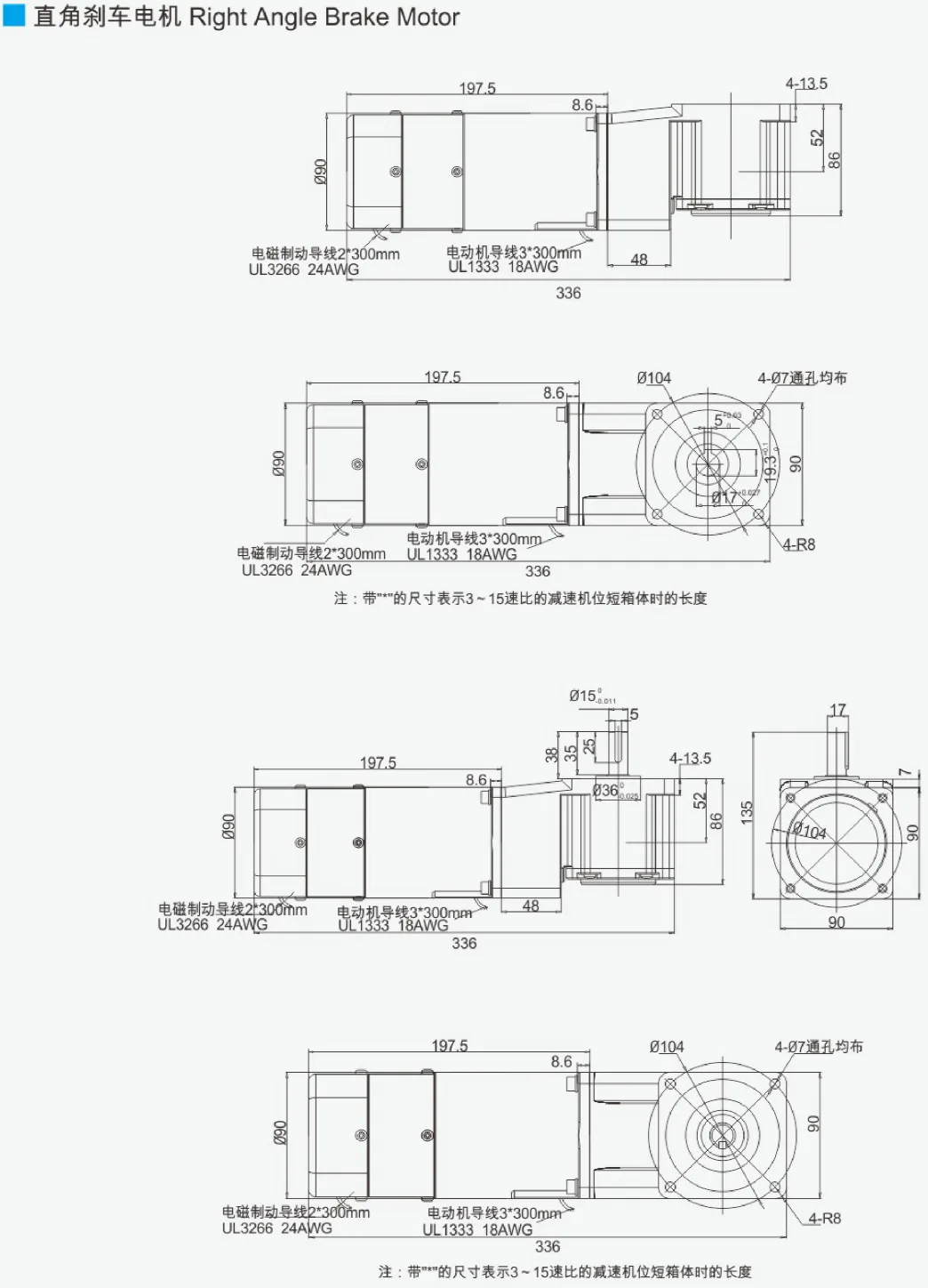 90W90mm Miniature Constant Speed Motor Right Angle Brake Motor Dimensions